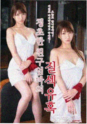 第七排靠窗电影条目封面占位图