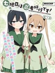 墨线之间漫画改编条目封面占位图